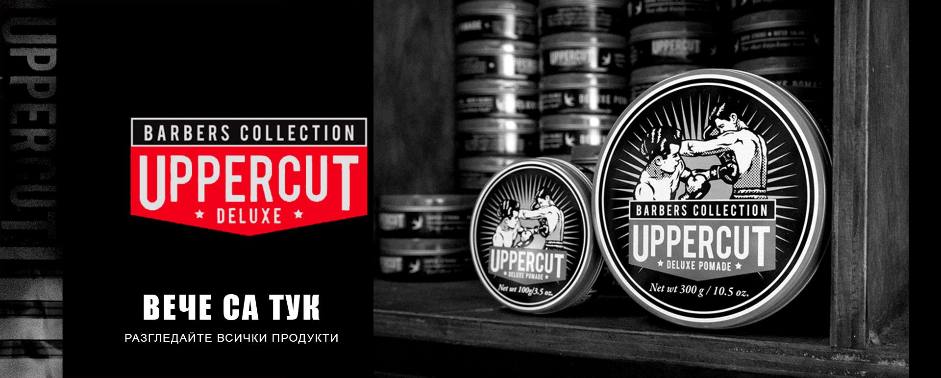 Uppercut Deluxe Uppercut Deluxe